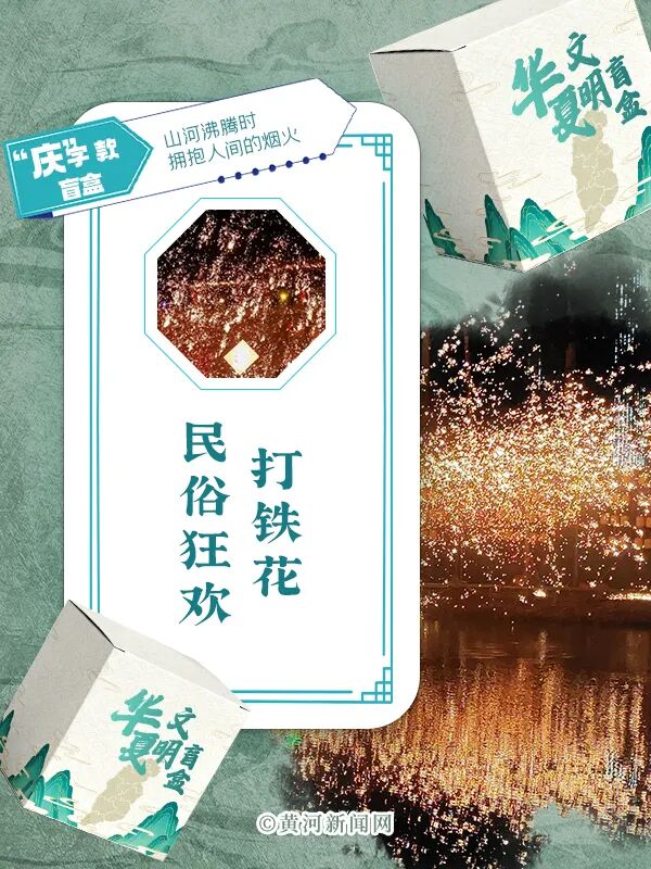 盲盒5.jpg