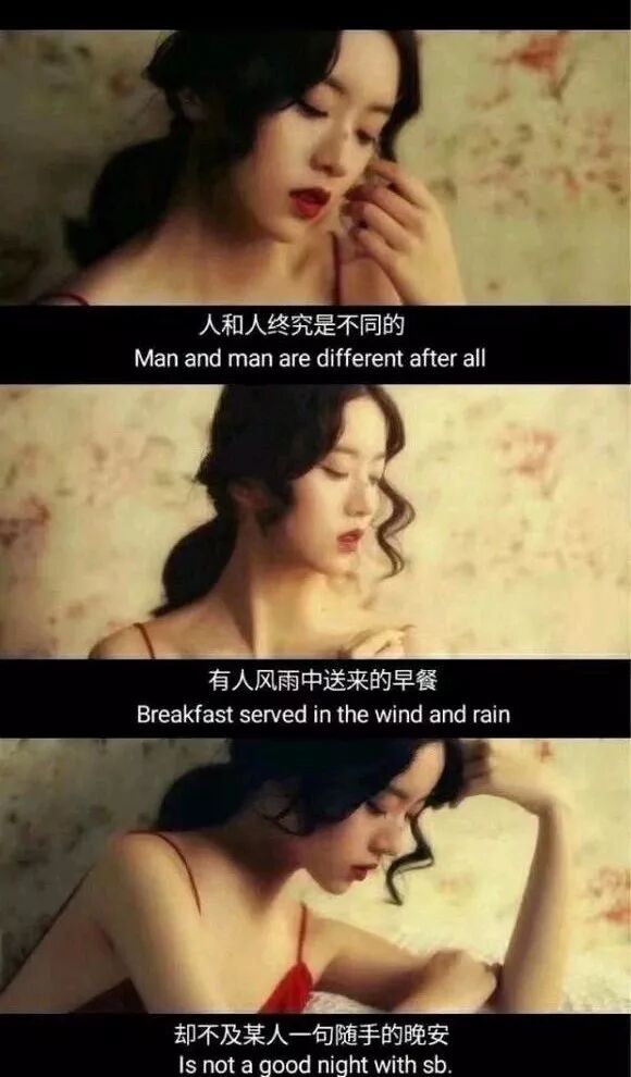 【两性】真的有能让渣男收心的女人吗？我采访了10个很有体会的女人（组图） - 4