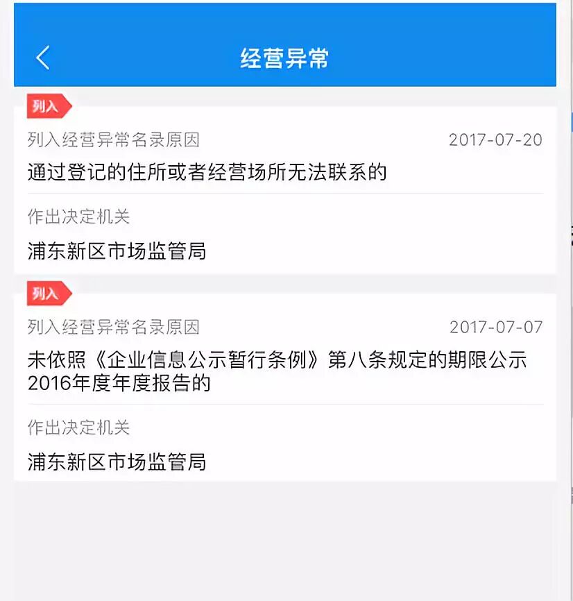 币圈骗局_俞凌雄工作方法_俞俞凌雄演讲视频