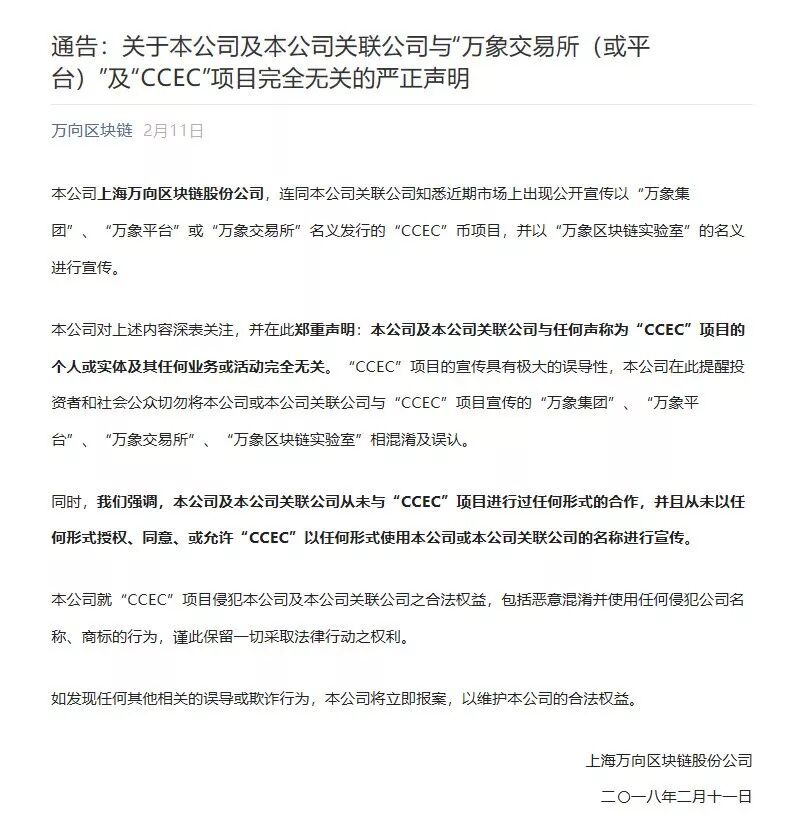 币圈骗局_俞俞凌雄演讲视频_俞凌雄工作方法