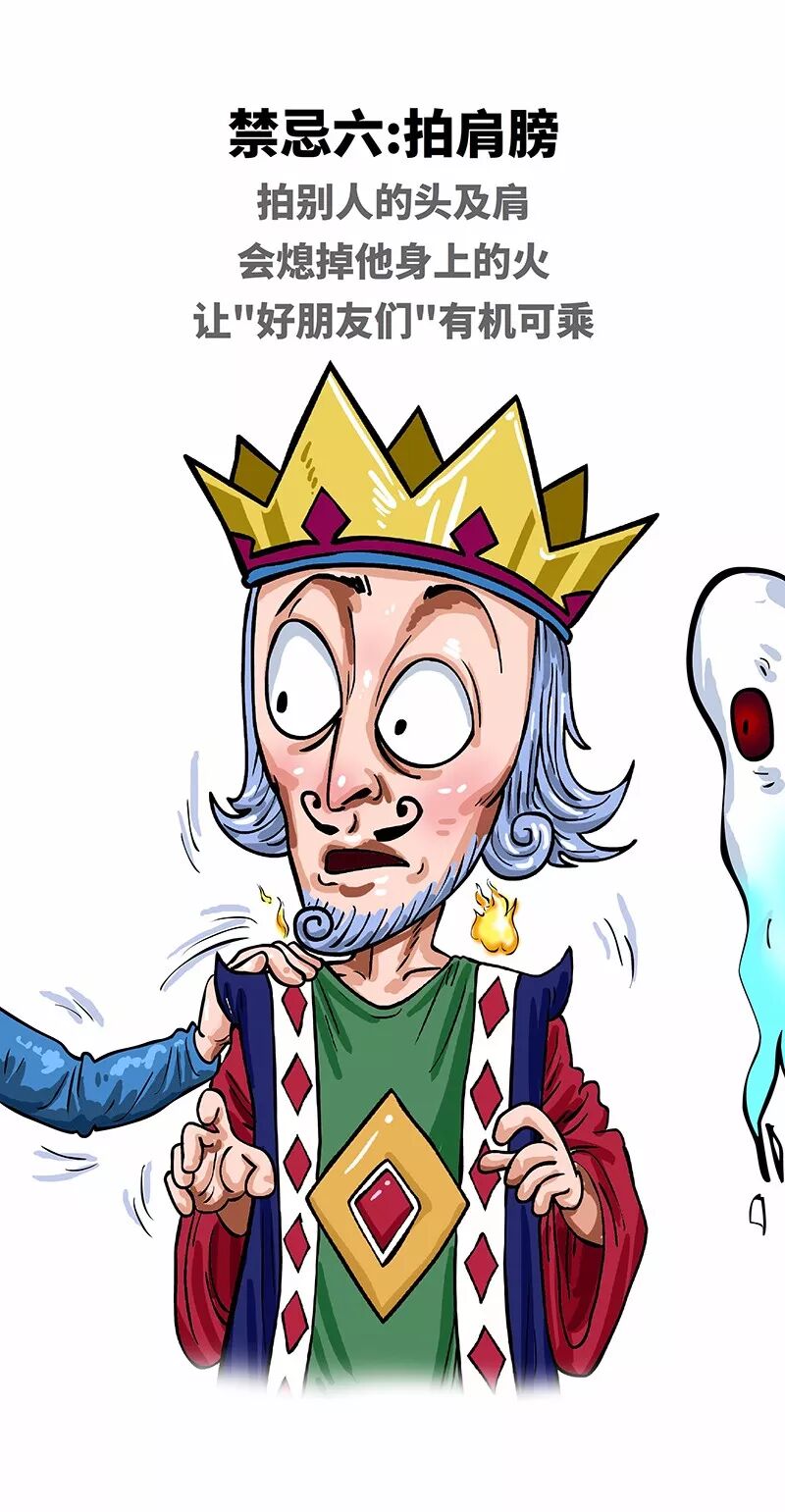 這個月，你撞鬼了嗎 靈異 第11張