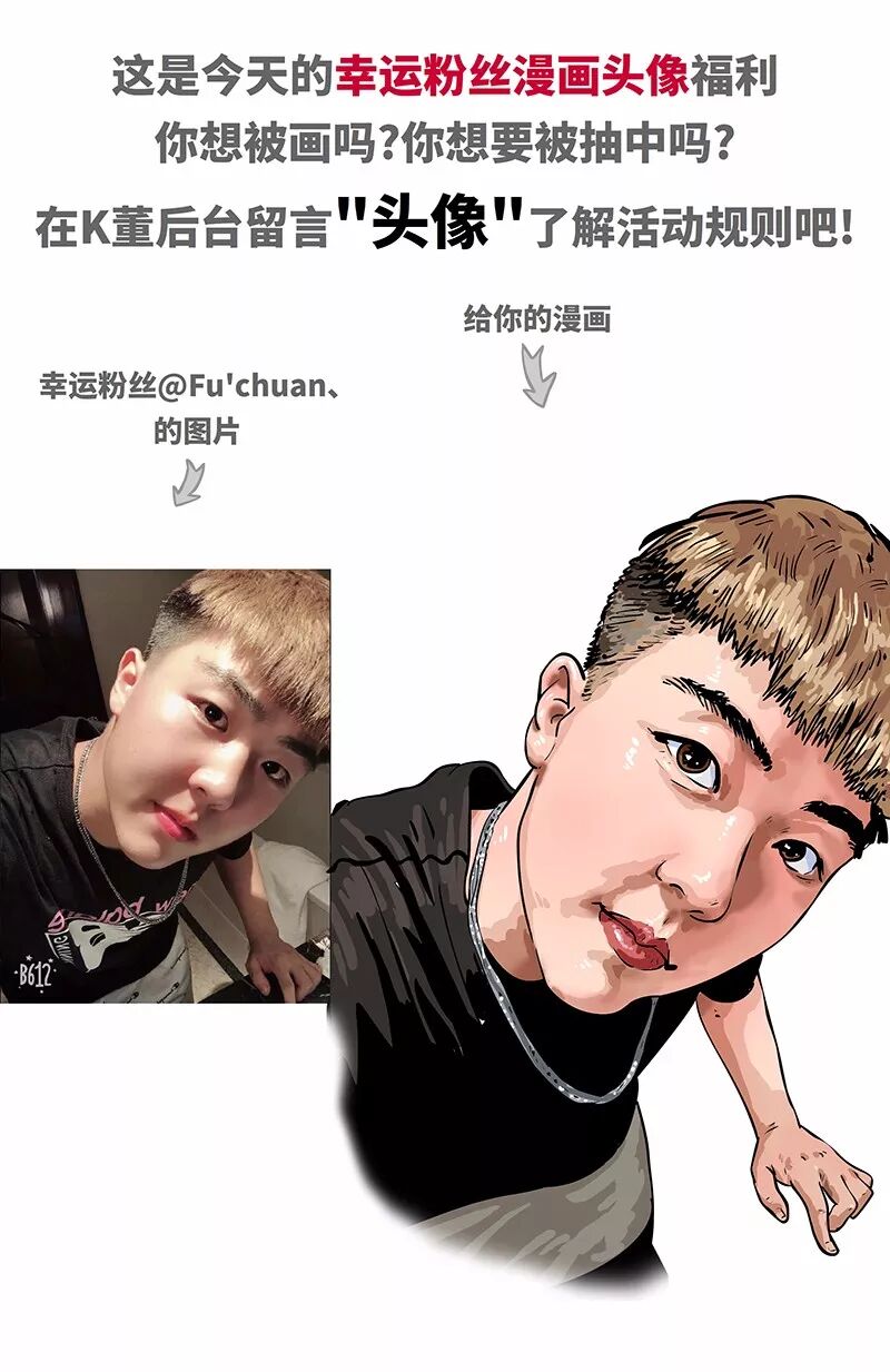 這個月，你撞鬼了嗎 靈異 第23張