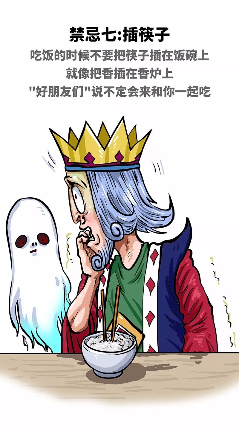 這個月，你撞鬼了嗎 靈異 第12張