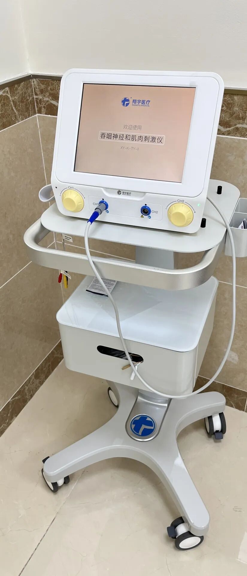 康复仪怎么升级【好消息】康复患者的福音—我院康复医学科设施设备全面升级_https://www.jmylbn.com_新闻资讯_第15张