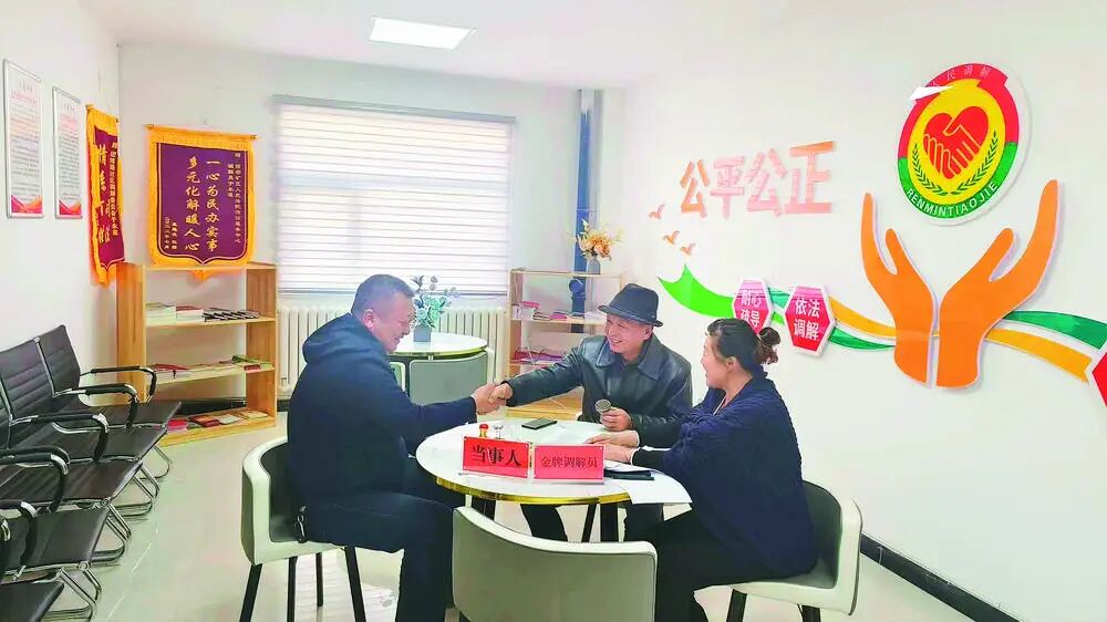 调解室开展矛盾纠纷化解工作。