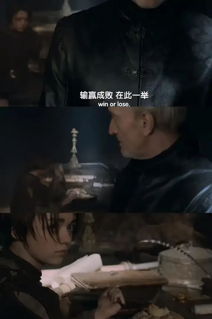 权力的游戏剧照