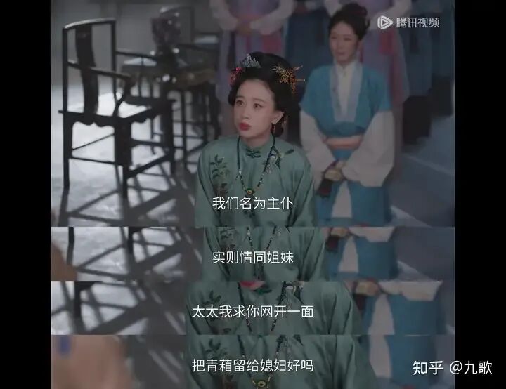 兰香如故剧照