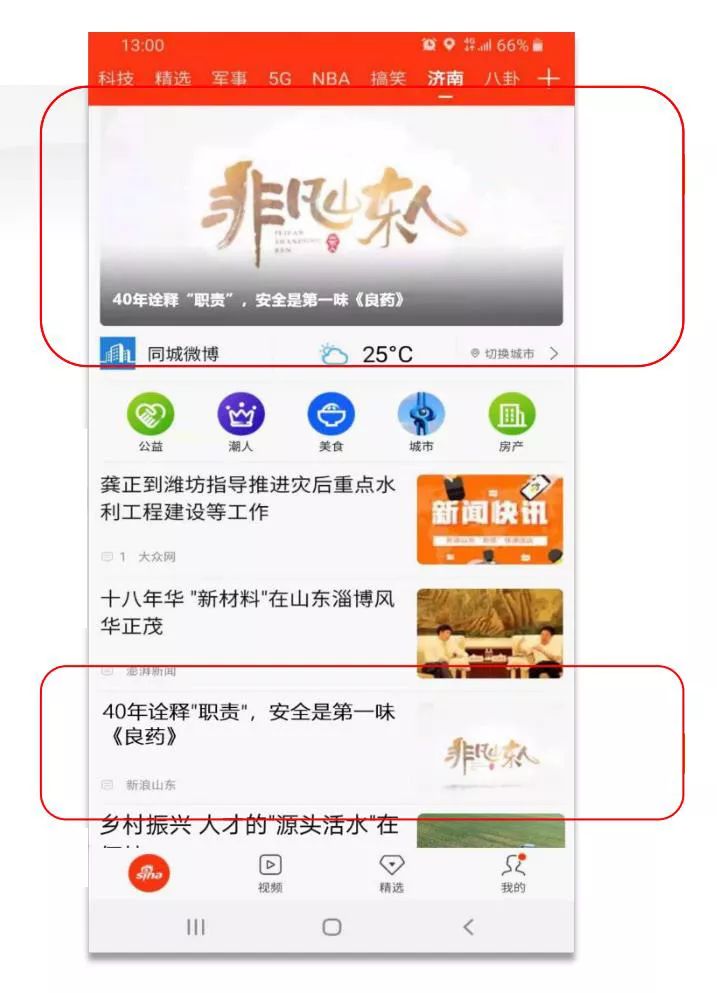 网页版新浪微博登录_登录新浪微博网页版电脑_新浪微博登录网页版