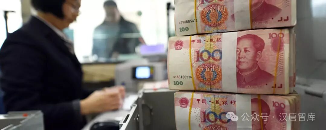 中国经济 - 俄罗斯卫星通讯社, 1920, 31.12.2024