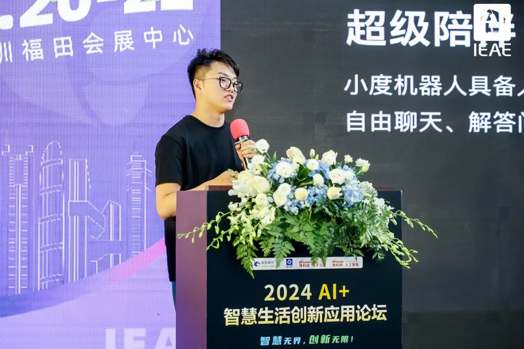 全屋智能化：小米的科技美学与实践_科技美学小米入股_小米设计美学