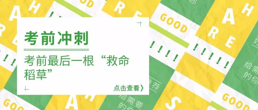 96句日语口头禅 让你的口语瞬间出彩 日语单词本 微信公众号文章阅读 Wemp