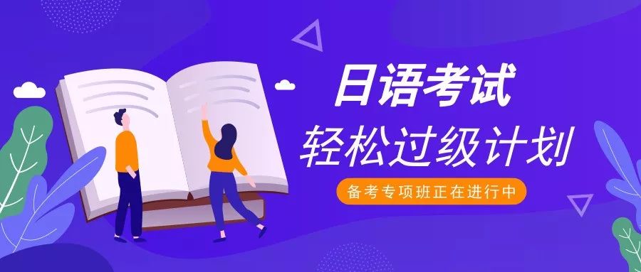 日语中为什么管 公子哥儿 叫 御曹司 日语单词本 微信公众号文章阅读 Wemp