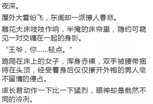 刘思思高调宣布怀孕 已满三个月了 吴奇龙打脸前妻马亚舒 精美屋 微信公众号文章阅读 Wemp