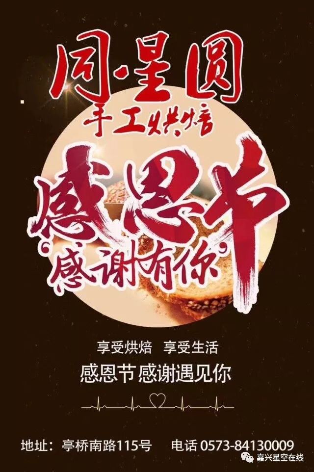 感恩有你,通用家电感谢有你一路相伴!