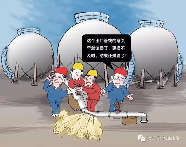 油罐区防火防爆十条规定的图11