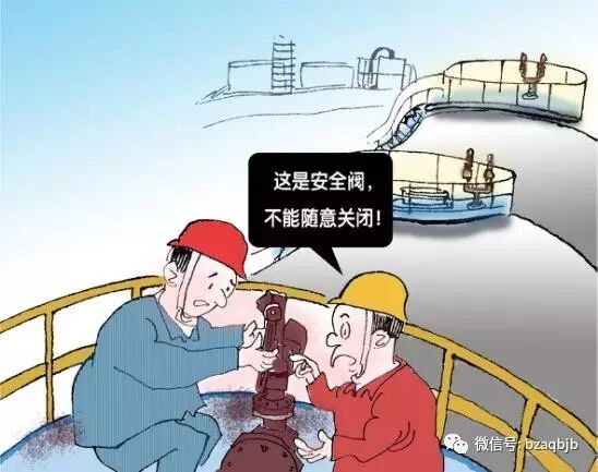 油罐区防火防爆十条规定的图4