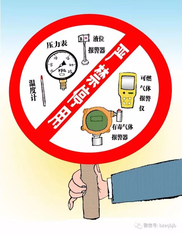 油罐区防火防爆十条规定的图5