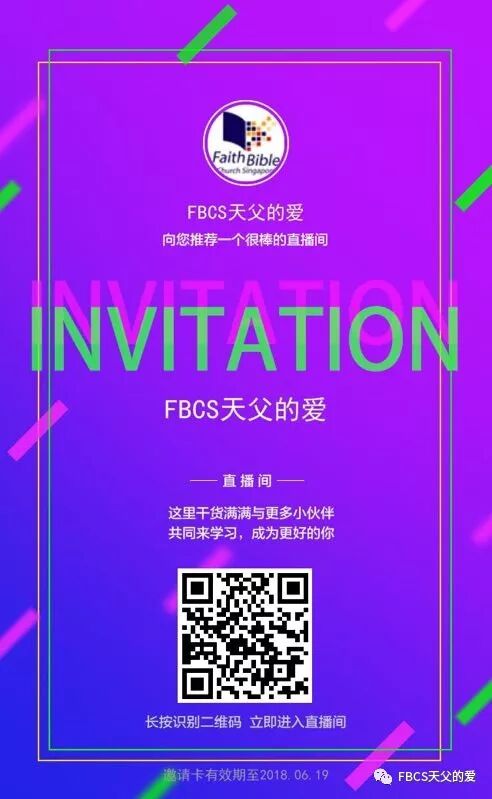 亚伯拉罕一路筑坛 Fcs天父的爱 微信公众号文章阅读 Wemp