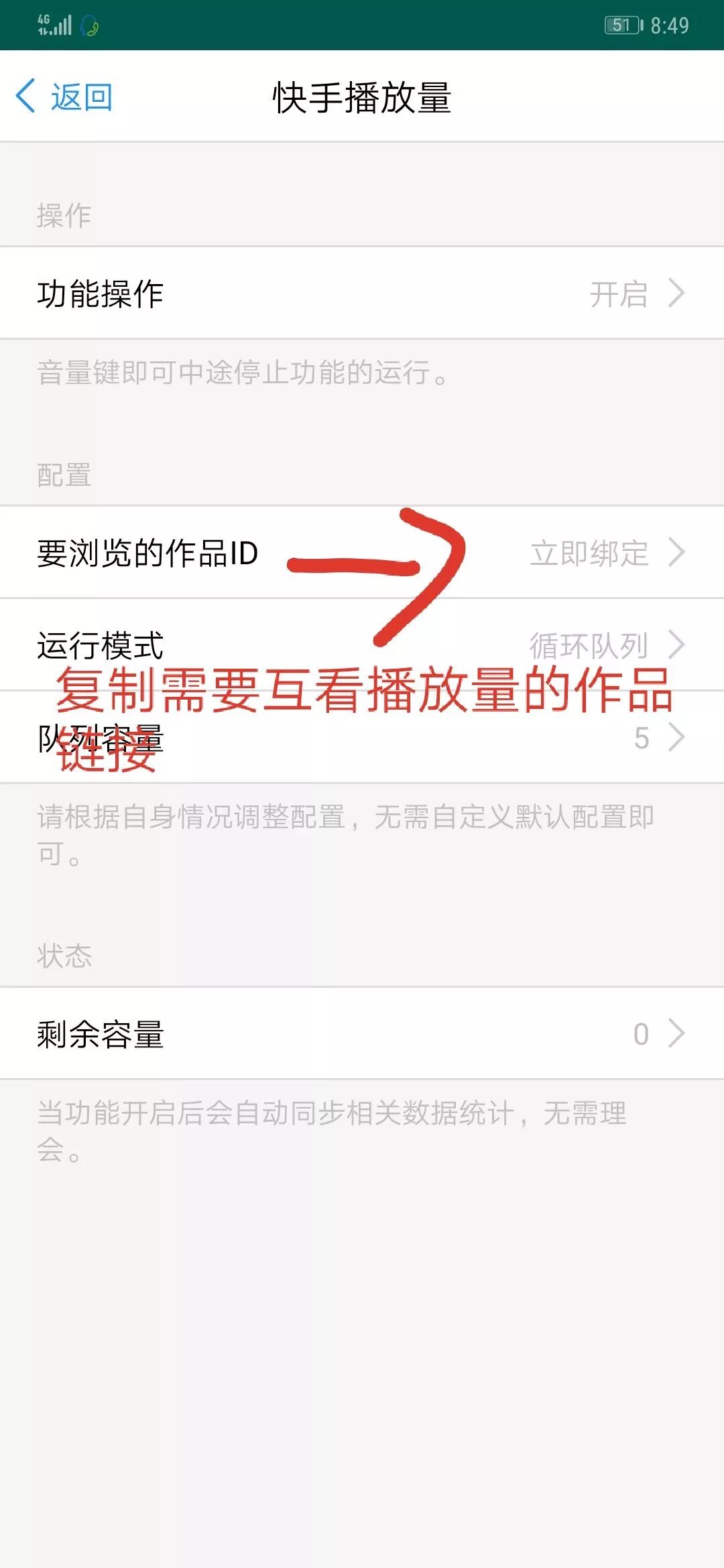 快手互粉,互刷快手双击!稳定内部协议!