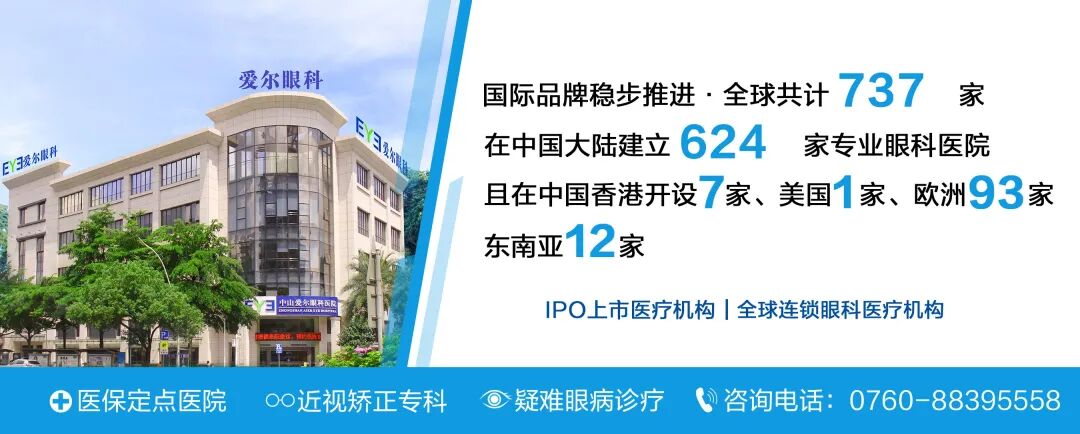 医用眼罩怎么做【眼部干涩】医用隔离眼罩(湿房镜)——时刻湿润双眼_https://www.jmylbn.com_新闻资讯_第1张