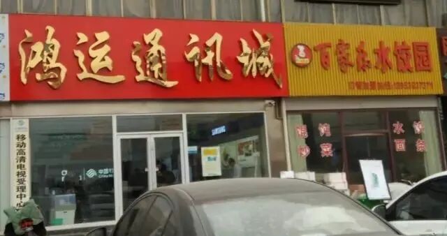 微信图片_20200307163508.jpg