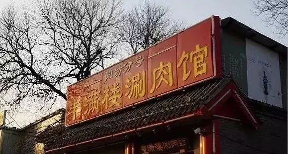 微信图片_20200307163458.jpg