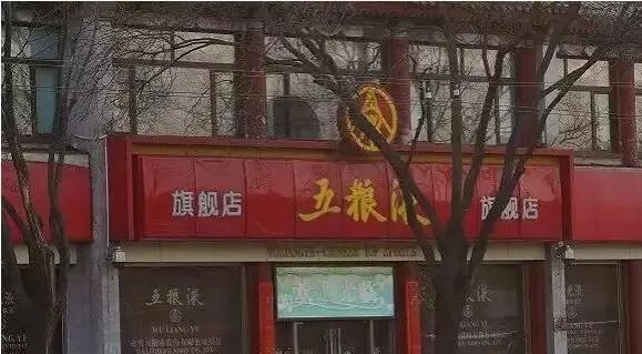 微信图片_20200307163444.jpg