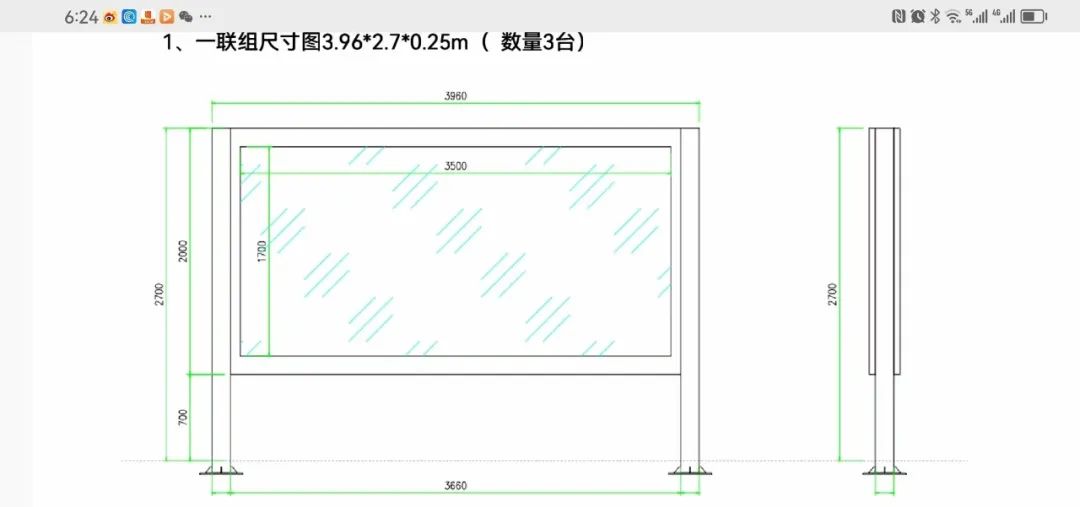 UV打印机回收销售|全国连锁（业务技能培训手册）