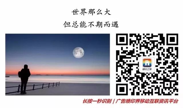 廣告圖文公司老板被跨省追查，3台電腦被扣，竟然只是為了一個旗幟？！ 科技 第12張