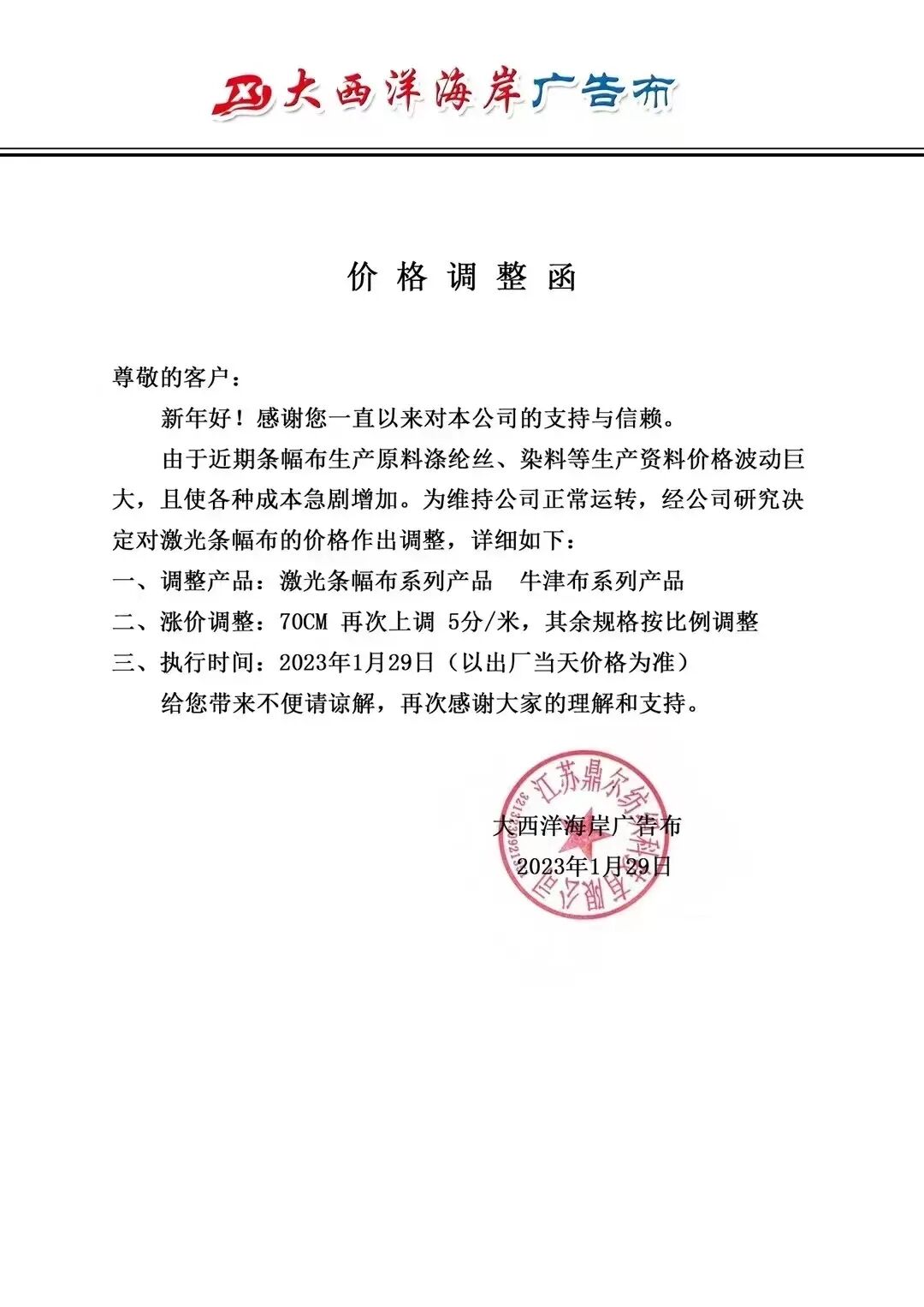 廣告印刷價(jià)格表_油墨印刷配色表_印刷技術(shù)規(guī)格偏離表