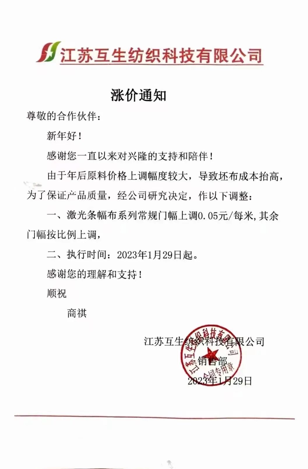 廣告印刷價(jià)格表|廣告耗材開(kāi)啟“漲價(jià)潮”，愛(ài)普生推出打印機(jī)新品，一周熱點(diǎn)來(lái)啦