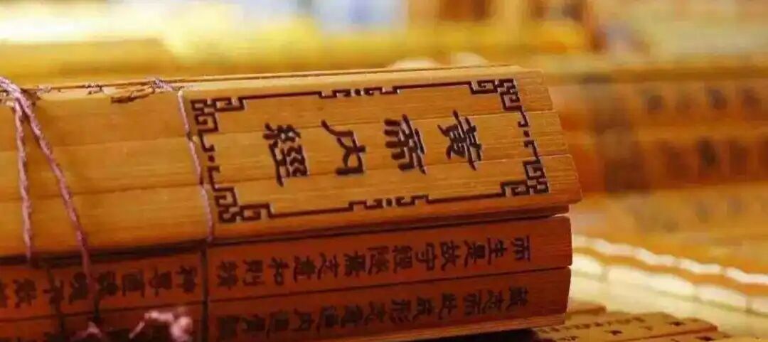 ​万病损于一元阳气～80%的现代人阳气不足