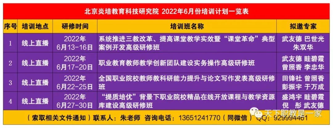 教案范文 教师活动 学生活动_活动教案范文教师学生怎么写_教师活动教案怎么写