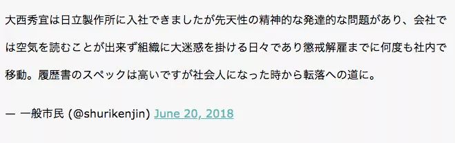 变态粉丝死缠akb48毕业生6年 曾宣称自己是地球救世主 自由微信 Freewechat