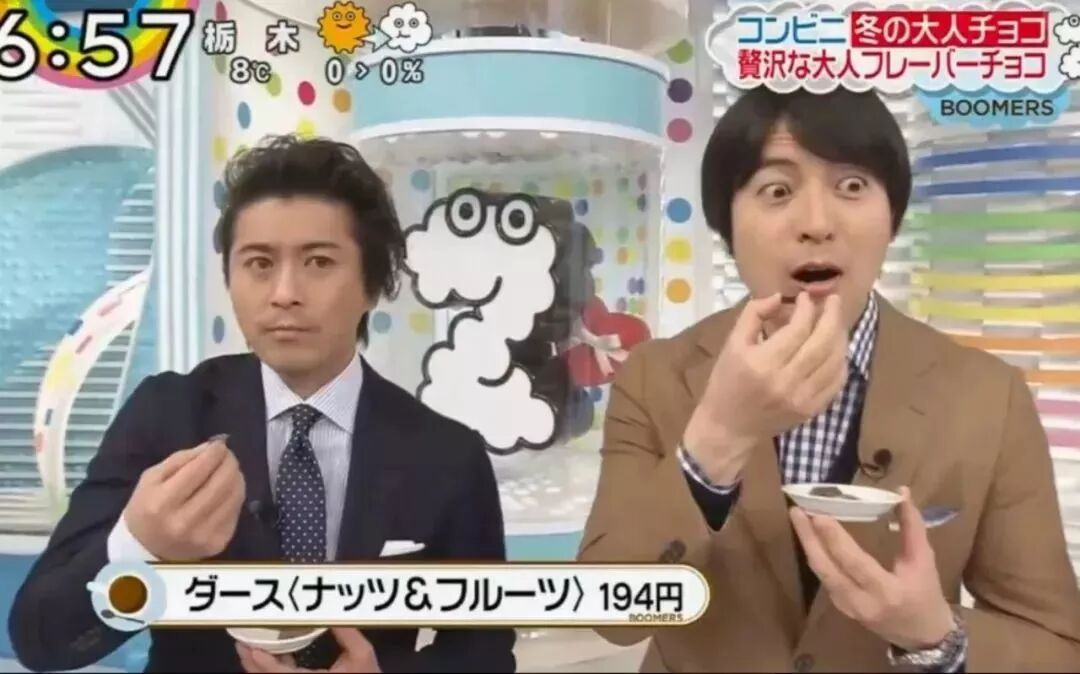 日娱圈再添猥亵丑闻 Tokio成员山口达也这是要把自己作凉的节奏啊 自由微信 Freewechat