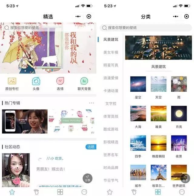 微信小程序背景图片_微信小程序图片base64_微信小程序二维码图片