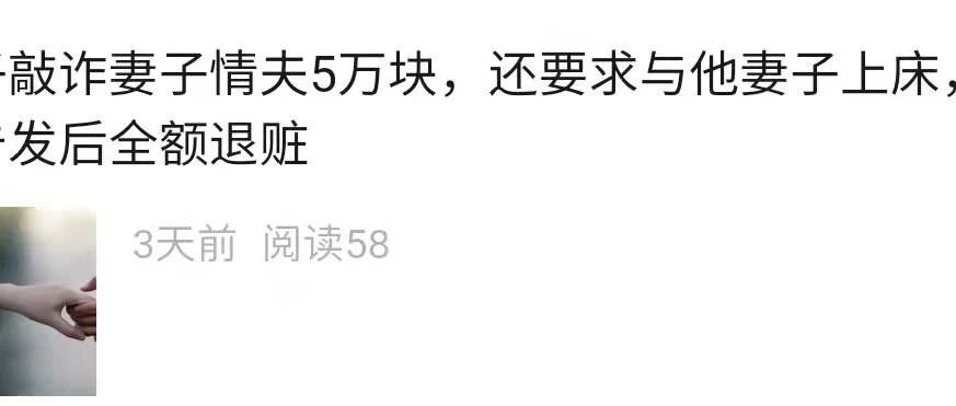 【头条】就业需谨慎！招聘变贷款培训，男子工作无着落反背债