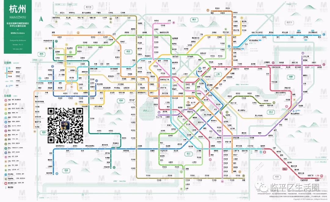 杭州地铁20号线规划图图片