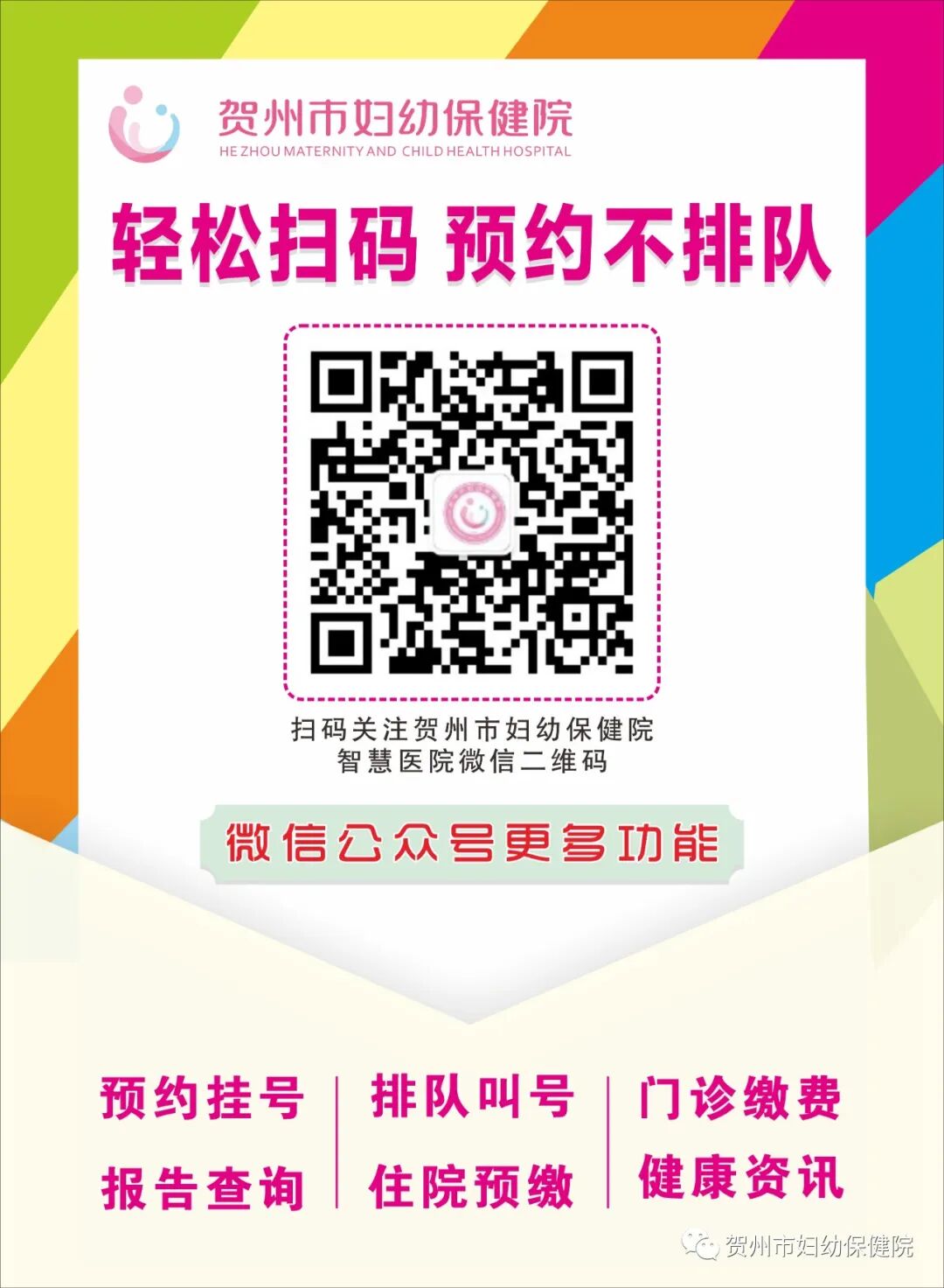 医用氧气怎么使用【安全科普】干货：医用气体的使用安全_https://www.jmylbn.com_新闻资讯_第9张