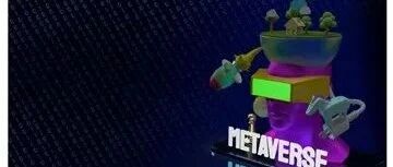 元宇宙为网络攻击做好准备了吗？