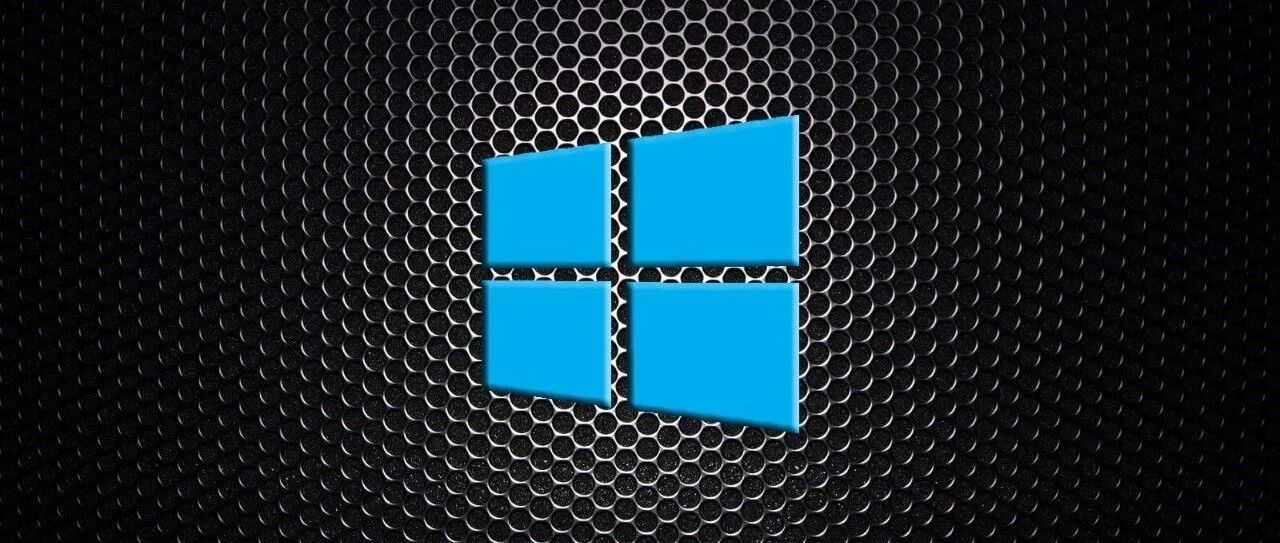 微软“雪藏”的七个Windows 10强力工具