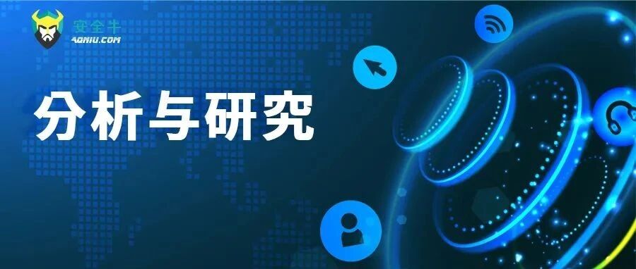 不吹不黑！理性看待网络空间测绘技术的价值与应用挑战