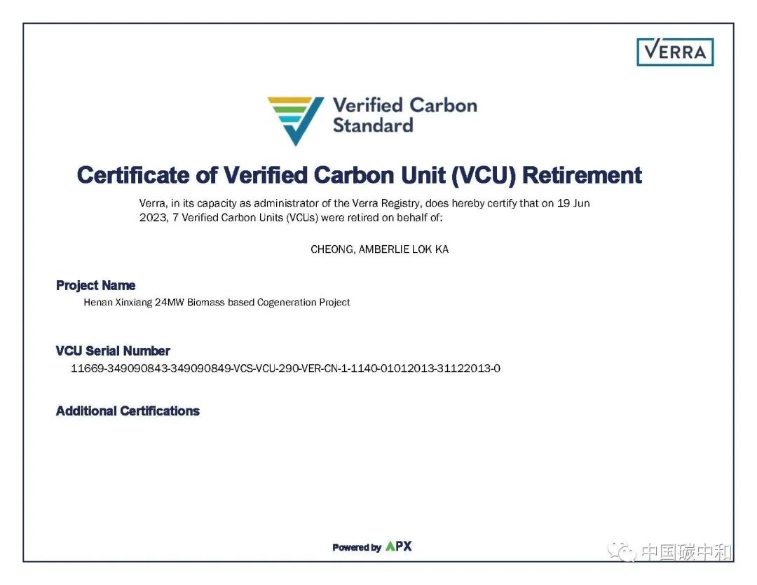 零碳公民證書 澳門培正中學名單-20.jpg