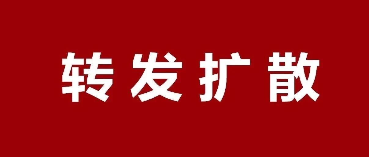 紧急提醒！请为湖北每一个高考生扩散这条消息！