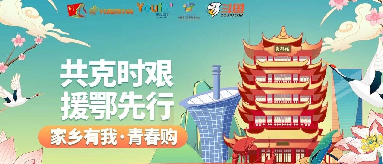 这份湖北美食指南，我是流着口水整理出来的