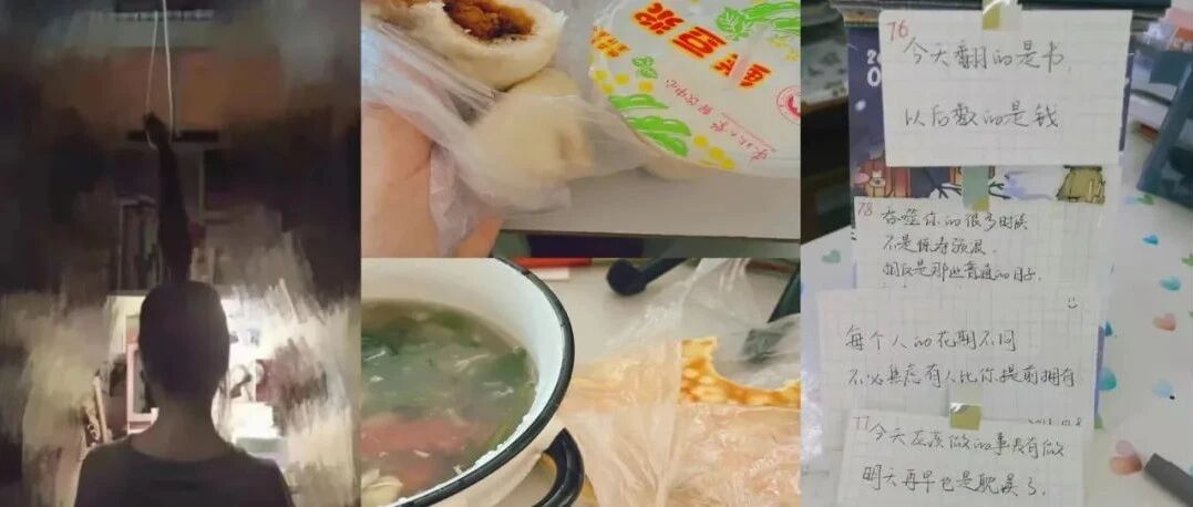 这是什么神仙室友？为了我考研，他们把我绑起来了！