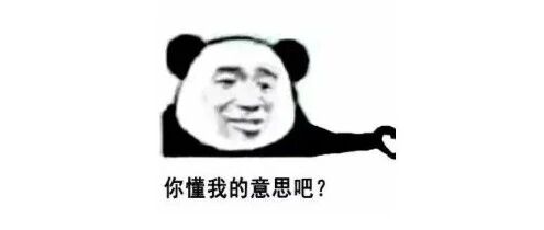 啥也别说，等你！