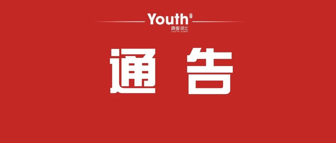 52人，马上退学！