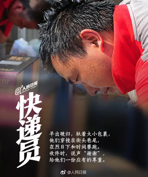 摩福男人展:夏天里的男人,穿什么都是错?!但这群人的穿搭不得不服!! 摩福男人展:夏天里的男人,穿什么都是错?!但这群人的穿搭不得不服!!
