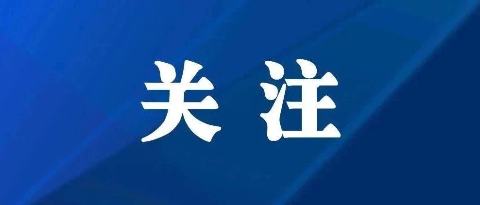最新排名公布！湖北哪家医院哪些学科强？赶紧收藏！